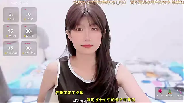 Snapshot of Rabbitlittlefool chatting on 4, 12, 2025 Rabbitlittlefool online show from 4, 12, 2025