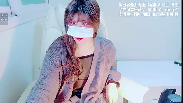 hyeony s96 online show from 25, 2, 2026