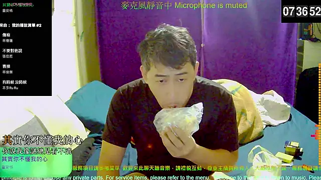 tw239398 online show from 3, 11, 2025