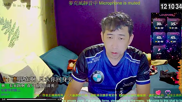 tw239398 online show from 22, 11, 2025