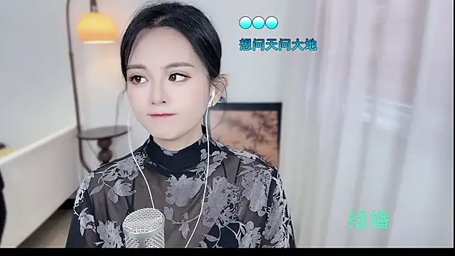 Snapshot of Musae7 chatting on 11, 11, 2025 Musae7 online show from 11, 11, 2025