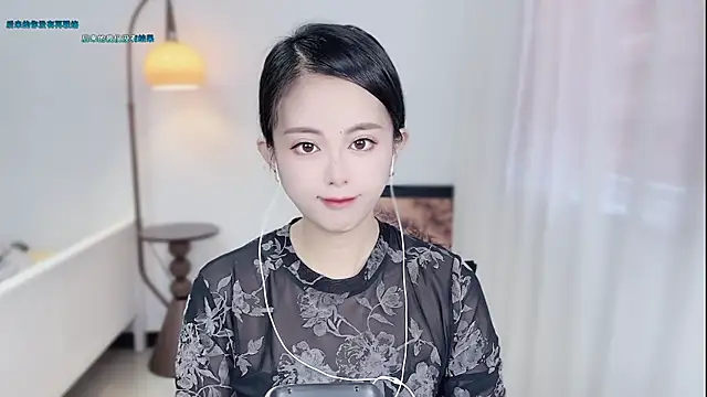 Snapshot of Musae7 chatting on 26, 11, 2025 Musae7 online show from 26, 11, 2025