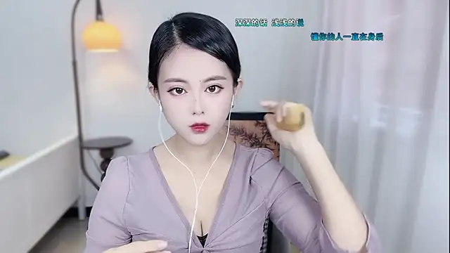 Snapshot of Musae7 chatting on 28, 11, 2025 Musae7 online show from 28, 11, 2025