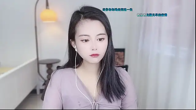 Snapshot of Musae7 chatting on 9, 1, 2026 Musae7 online show from 9, 1, 2026