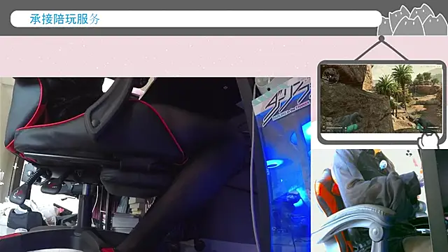 Snapshot of MioyokaRico chatting on 3, 11, 2025 MioyokaRico online show from 3, 11, 2025