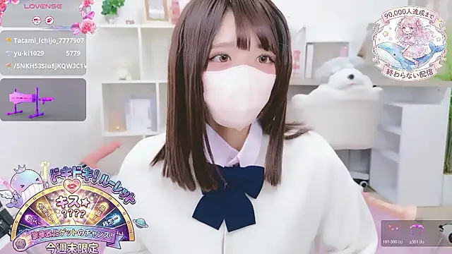 Reina Fcup online show from 8, 2, 2026