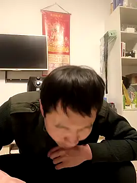 huanhuanaaaaa online show from 4, 2, 2026