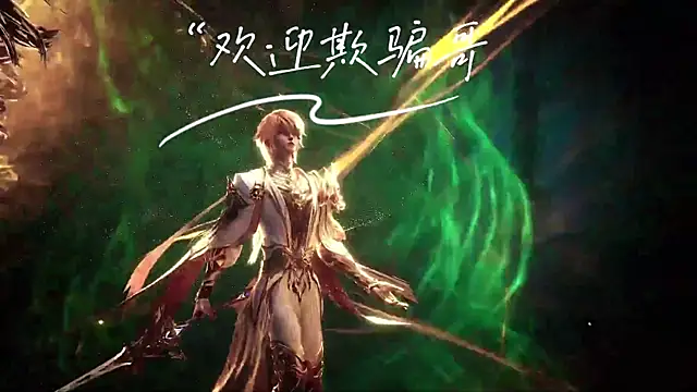 cdyyds001 online show from 18, 11, 2025