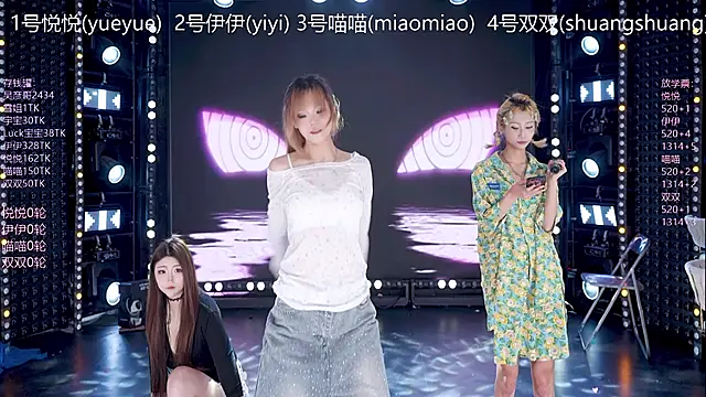 cdyyds001 online show from 24, 2, 2026