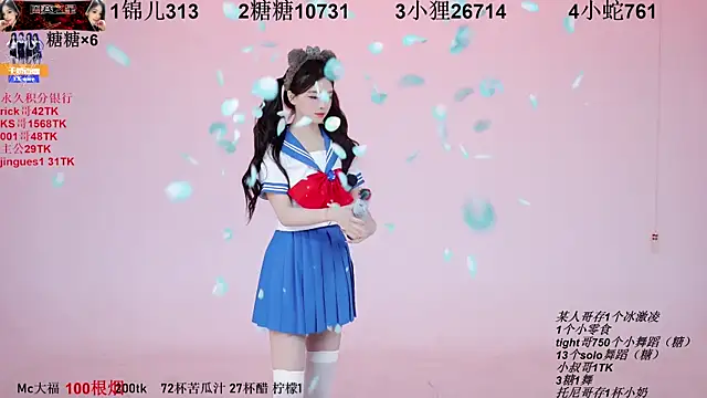 Snapshot of 1X-one chatting on 26, 9, 2025 1X-one online show from 26, 9, 2025