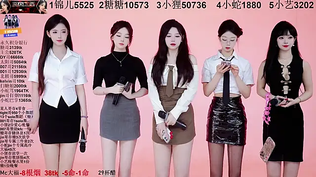 Snapshot of 1X-one chatting on 4, 11, 2025 1X-one online show from 4, 11, 2025