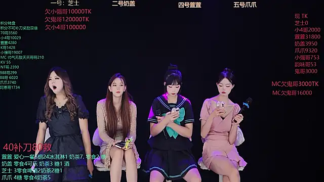 Snapshot of Luming005 chatting on 9, 9, 2025 Luming005 online show from 9, 9, 2025