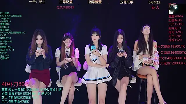 Snapshot of Luming005 chatting on 21, 9, 2025 Luming005 online show from 21, 9, 2025