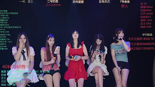 Snapshot of Luming005 chatting on 23, 9, 2025 Luming005 online show from 23, 9, 2025