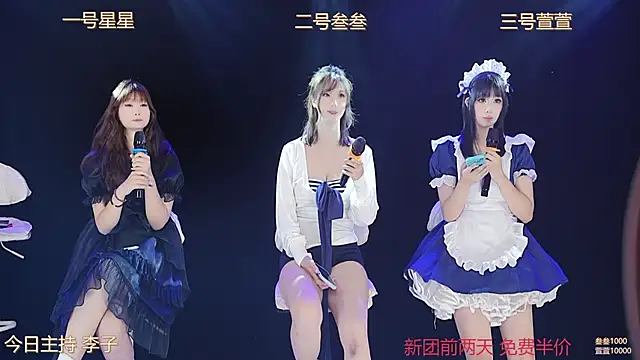 Snapshot of Luming005 chatting on 26, 9, 2025 Luming005 online show from 26, 9, 2025