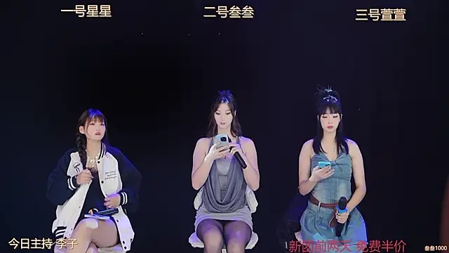 Snapshot of Luming005 chatting on 28, 9, 2025 Luming005 online show from 28, 9, 2025