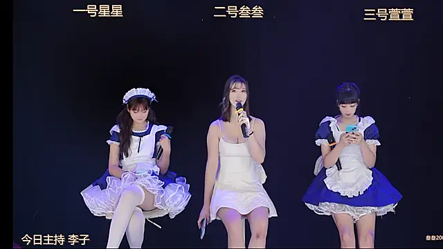 Snapshot of Luming005 chatting on 29, 9, 2025 Luming005 online show from 29, 9, 2025