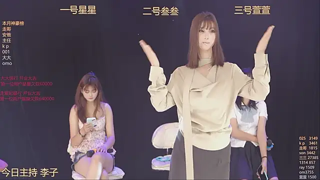 Snapshot of Luming005 chatting on 8, 10, 2025 Luming005 online show from 8, 10, 2025
