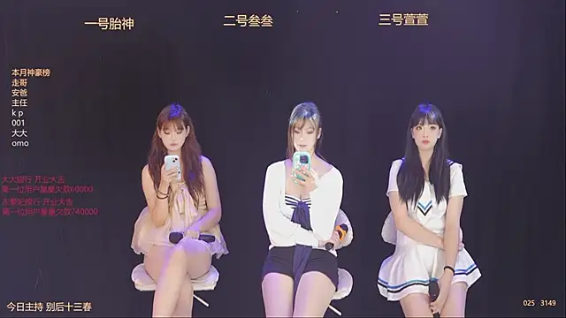 Snapshot of Luming005 chatting on 15, 10, 2025 Luming005 online show from 15, 10, 2025