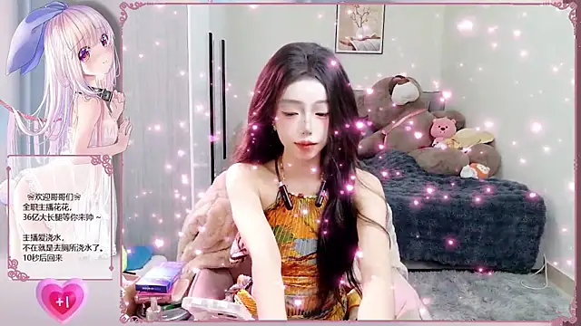 Flower hua online show from 18, 11, 2025