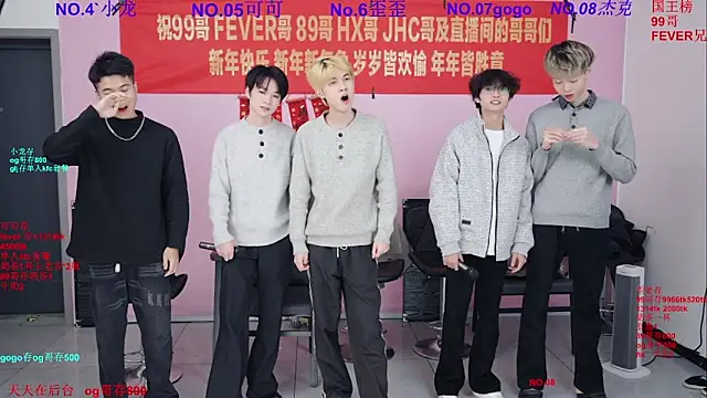 Beautifulboys-777 online show from 24, 2, 2026