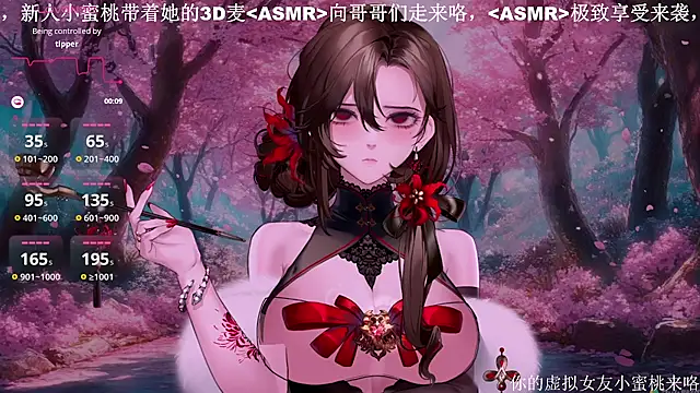 Mitao  online show from 16, 10, 2025