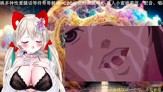 Mitao  online show from 18, 3, 2026