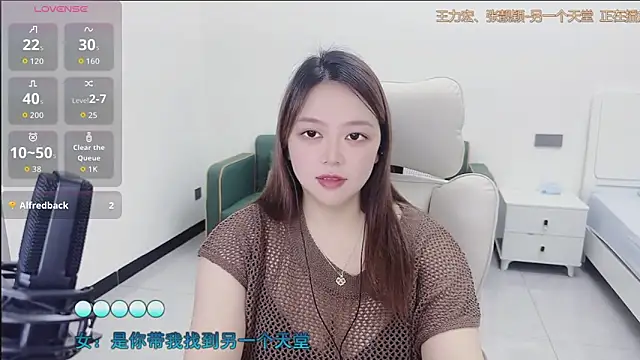 Snapshot of Lcey_66 chatting on 10, 9, 2025 Lcey 66 online show from 10, 9, 2025