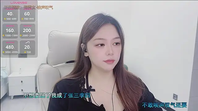 Snapshot of Lcey_66 chatting on 29, 9, 2025 Lcey 66 online show from 29, 9, 2025