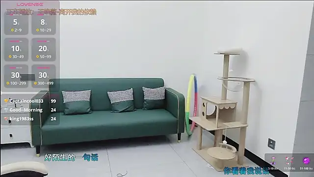 Snapshot of Lcey_66 chatting on 27, 11, 2025 Lcey 66 online show from 27, 11, 2025