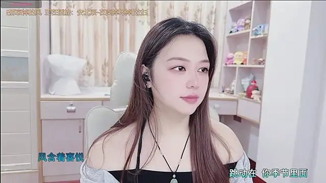 Snapshot of Lcey_66 chatting on 15, 7, 2026 Lcey 66 online show from 15, 7, 2026
