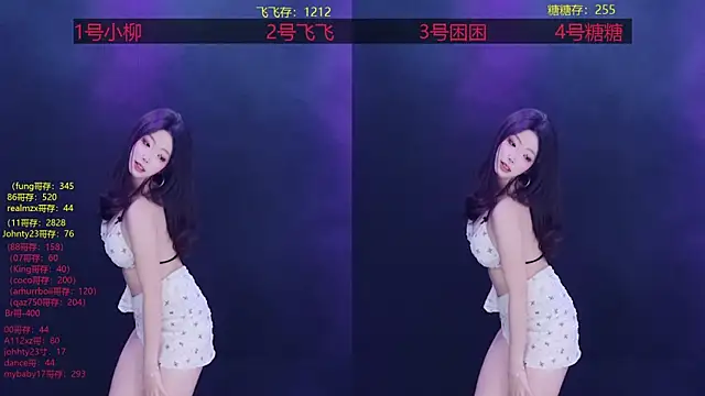 CrazyGirl-888 online show from 11, 9, 2025