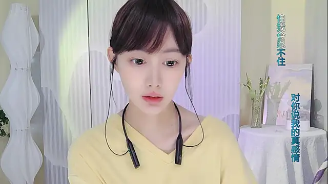 Snapshot of Nuan_Qi chatting on 10, 9, 2025 Nuan Qi online show from 10, 9, 2025