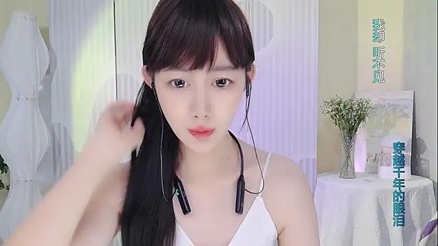 Snapshot of Nuan_Qi chatting on 13, 9, 2025 Nuan Qi online show from 13, 9, 2025