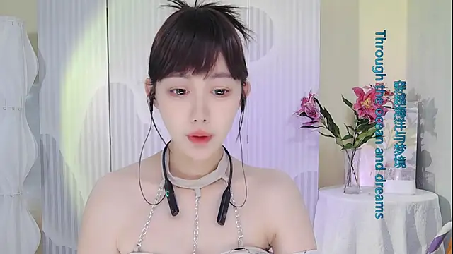 Snapshot of Nuan_Qi chatting on 20, 9, 2025 Nuan Qi online show from 20, 9, 2025