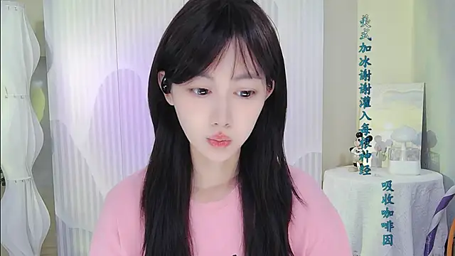 Snapshot of Nuan_Qi chatting on 3, 10, 2025 Nuan Qi online show from 3, 10, 2025