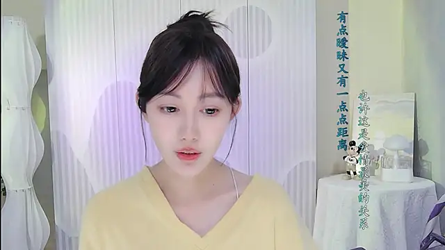 Snapshot of Nuan_Qi chatting on 5, 10, 2025 Nuan Qi online show from 5, 10, 2025