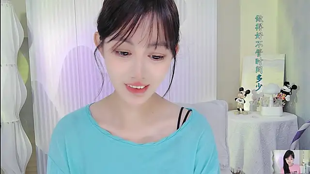 Snapshot of Nuan_Qi chatting on 9, 10, 2025 Nuan Qi online show from 9, 10, 2025