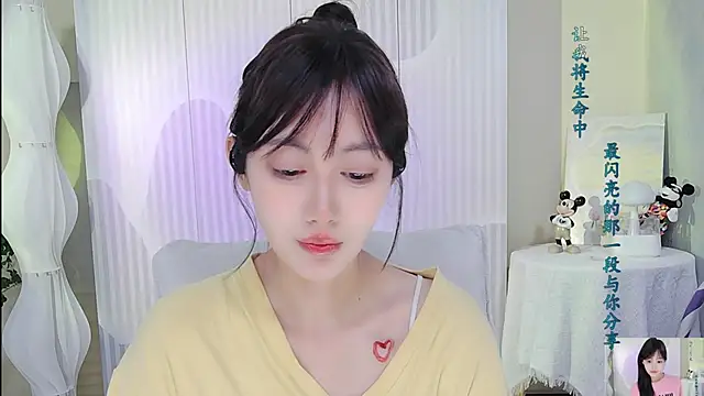Snapshot of Nuan_Qi chatting on 11, 10, 2025 Nuan Qi online show from 11, 10, 2025