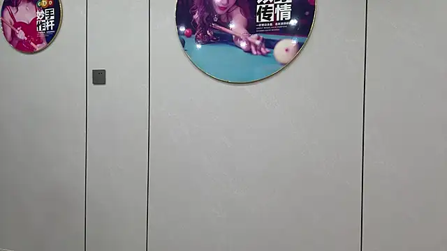 Snapshot of yuer2563 chatting on 27, 11, 2025 yuer2563 online show from 27, 11, 2025