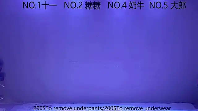 Snapshot of ERA_003 chatting on 8, 10, 2025 ERA 003 online show from 8, 10, 2025