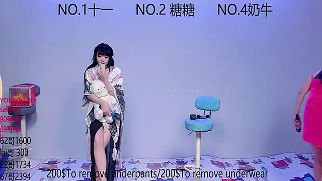 Snapshot of ERA_003 chatting on 11, 10, 2025 ERA 003 online show from 11, 10, 2025