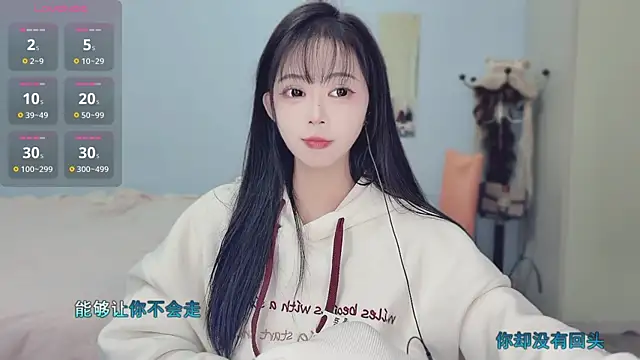 Sue101010 online show from 17, 1, 2026