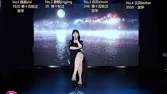 Neza-002 online show from 8, 3, 2026