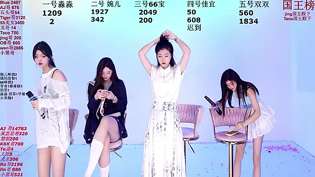 STY-0809 online show from 20, 11, 2025