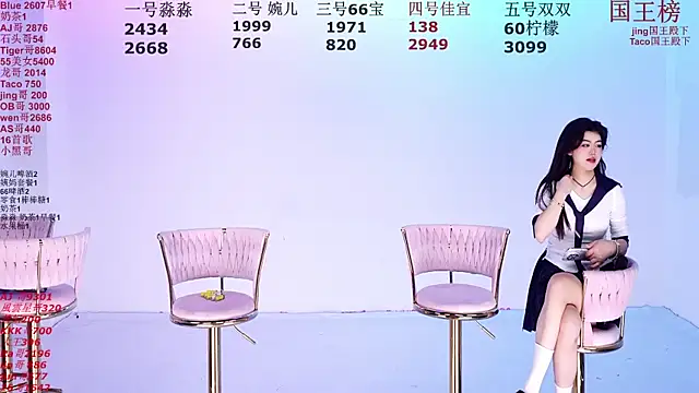 STY-0809 online show from 30, 11, 2025