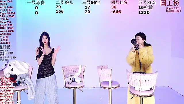 STY-0809 online show from 4, 12, 2025