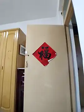 Snapshot of _KaiXin_ chatting on 15, 10, 2025 KaiXin online show from 15, 10, 2025