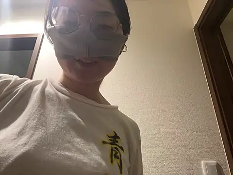 naginagisan online show from 16, 7, 2026