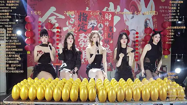 SK010 online show from 3, 3, 2026